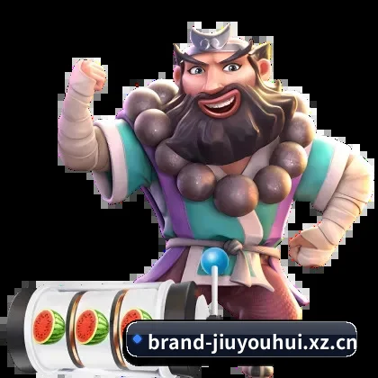 九游会 APP